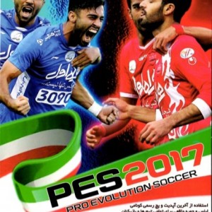 بازی کامپیوتر PES 2017 به همراه لیگ برتر-25791