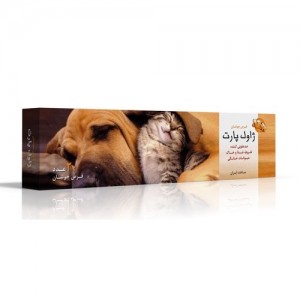 ضدعفونی کننده حیوانات ژاول پارت