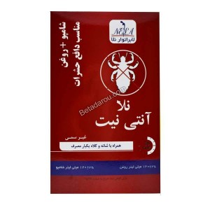 شامپو ضد شپش نلا-99694